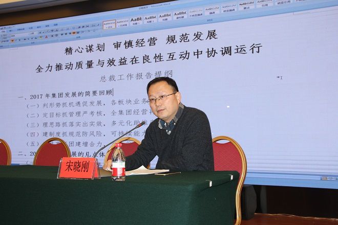 4897铁l算盘资料大全