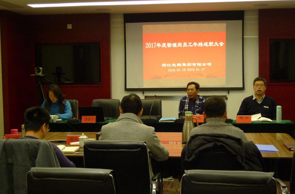 4897铁l算盘资料大全