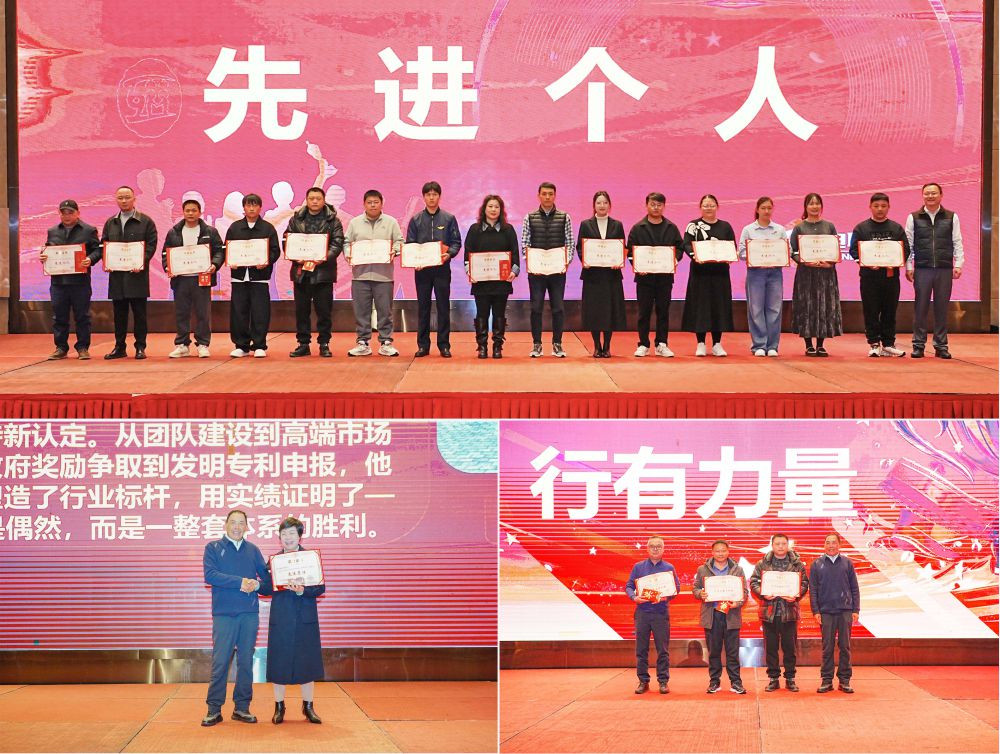 4897铁l算盘资料大全